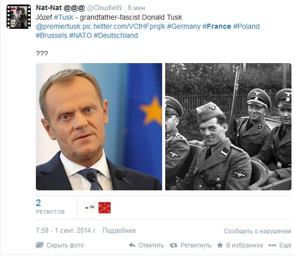 FireShot Screen Capture #547 - 'Твиттер _ Поиск - #France' - twitter_com_hashtag_France_src=hash